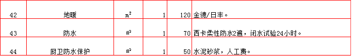 2-鋪貼4.bmp